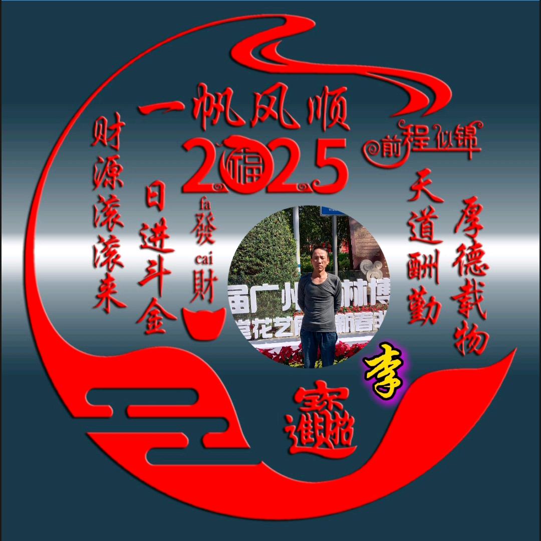 : 💗᭄人生ᝰᩚ如茶ꦿ: