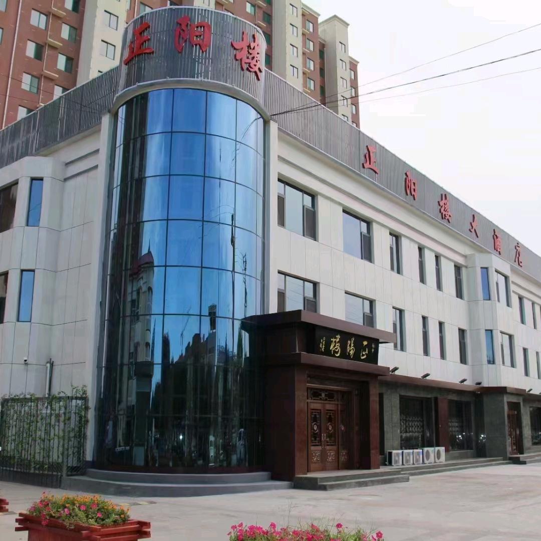 无棣正阳楼大酒店有限公司