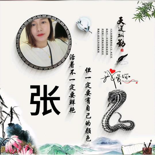 🥀单࿐ᩚ单