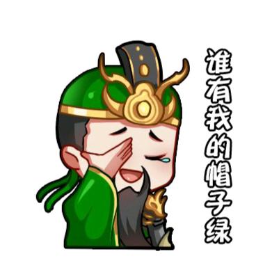 王者荣耀 ～锅锅九