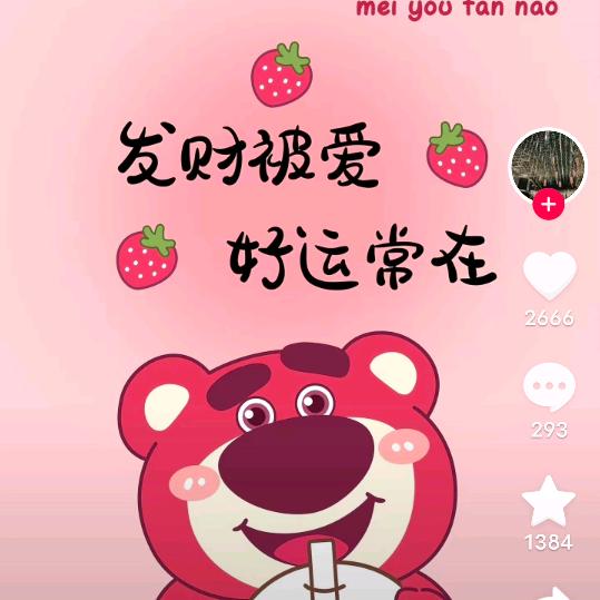 皮皮龙