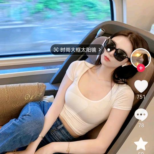 张家闺女