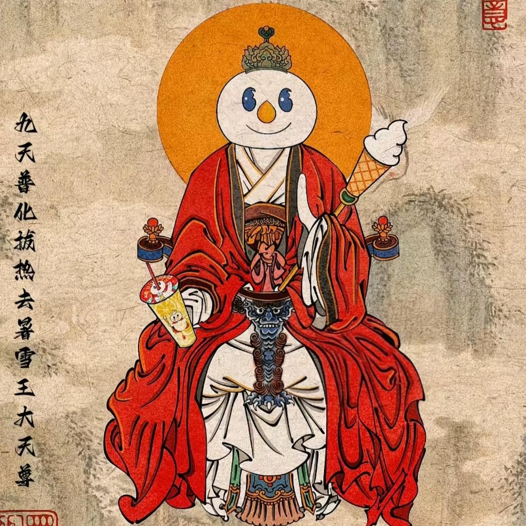 一抬手就能摸到天