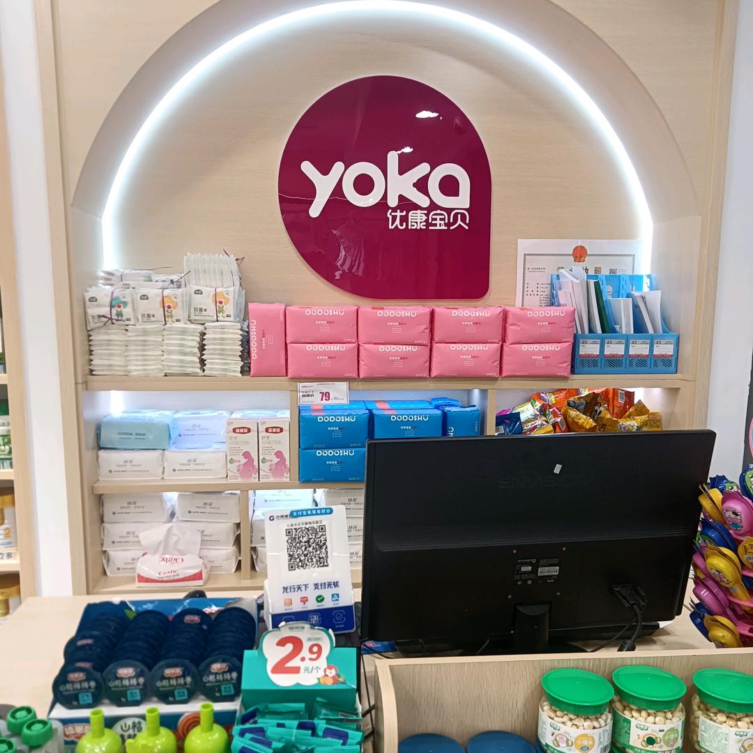 优康宝贝三十米大道店钟照琴