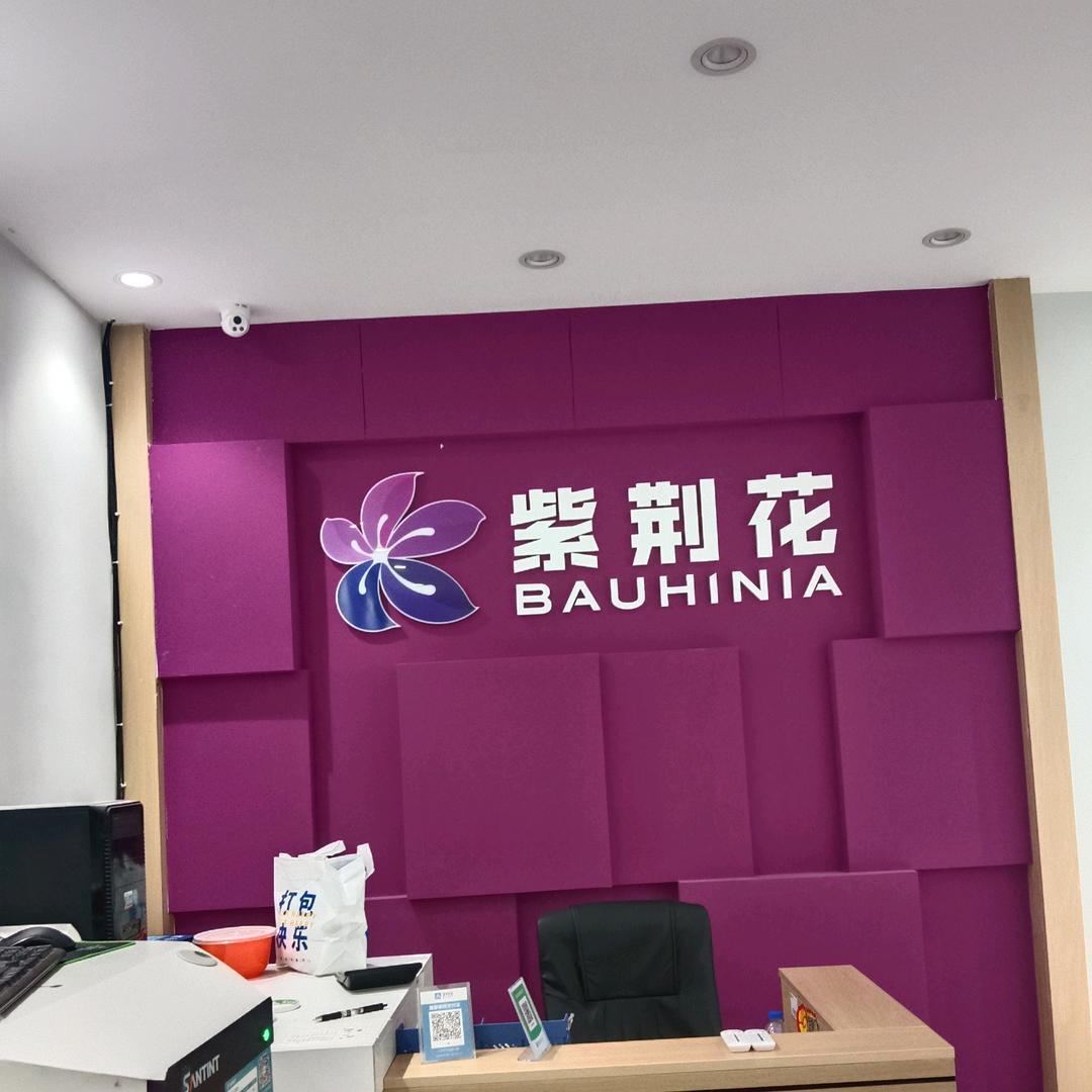 诚信求发展