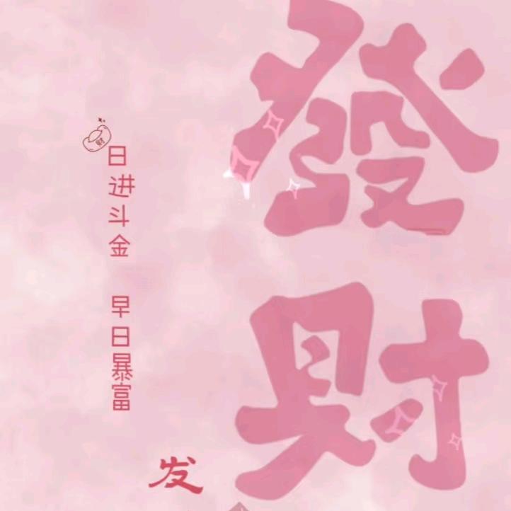杜蜜月