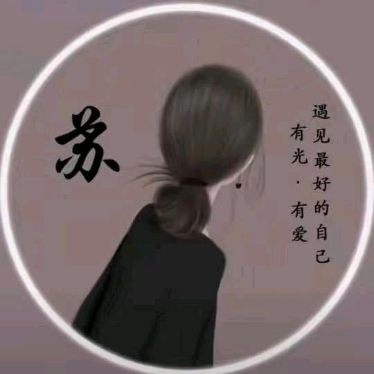 *ꦿ໌້: 💕๓᭄悦፝己