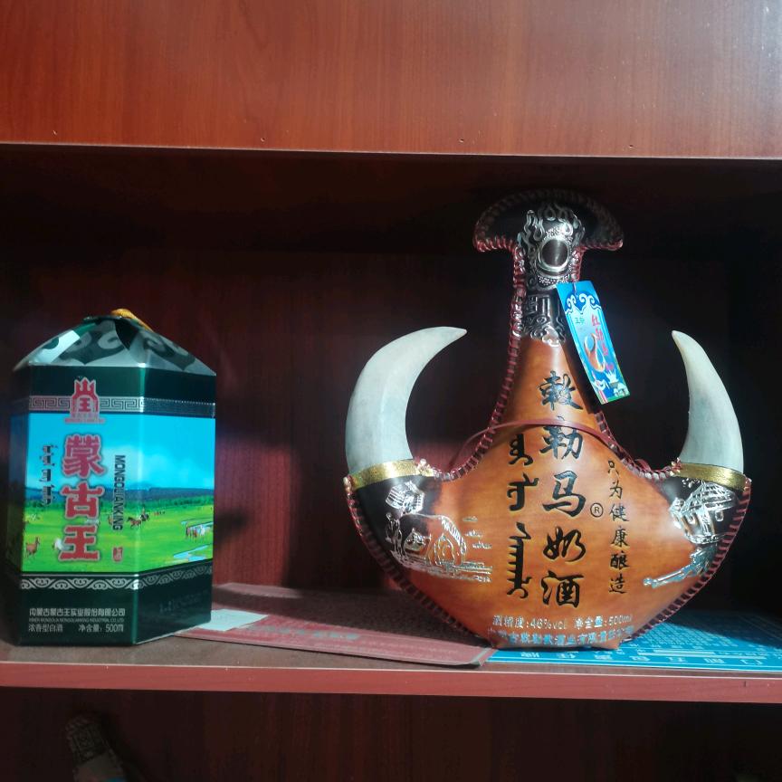 亨通烟酒店