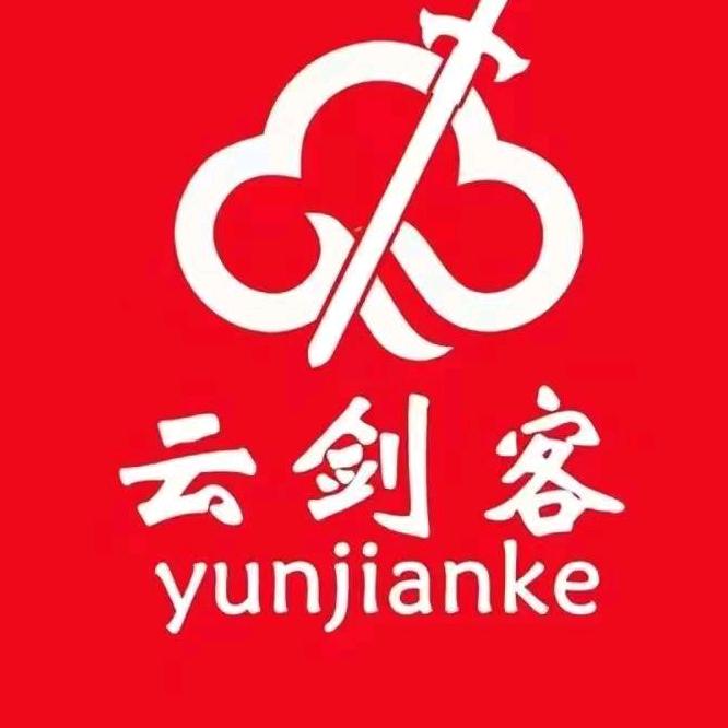 云剑客自动打单～自动打印昵称～无需人工