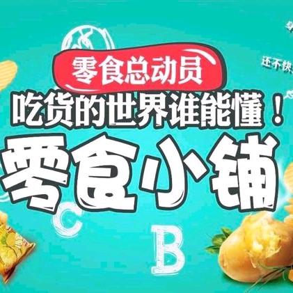 食尚伊人优选
