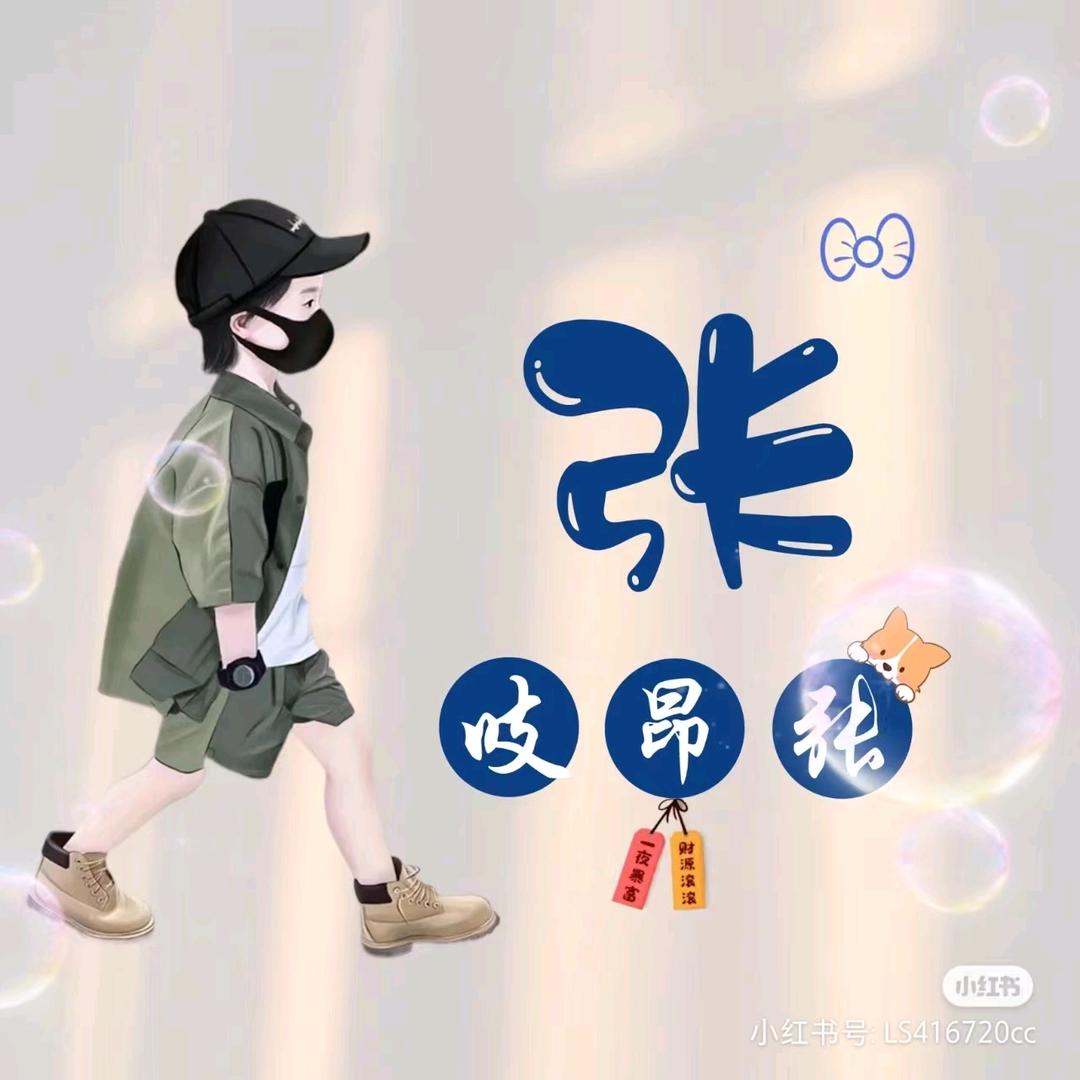 🌈🌈🌈时倾 এ
