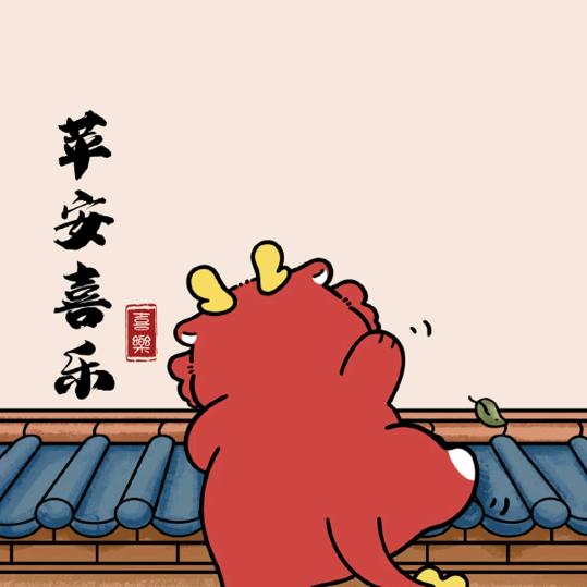 ✔乘风破浪*^O^*