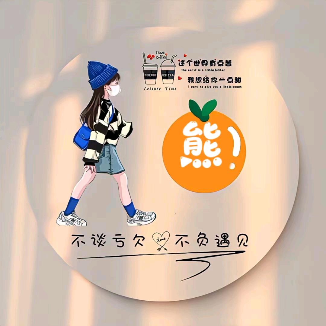 请叫，我香姐姐