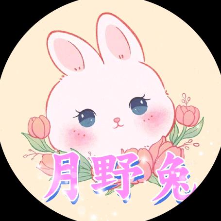 月野兔（X5）