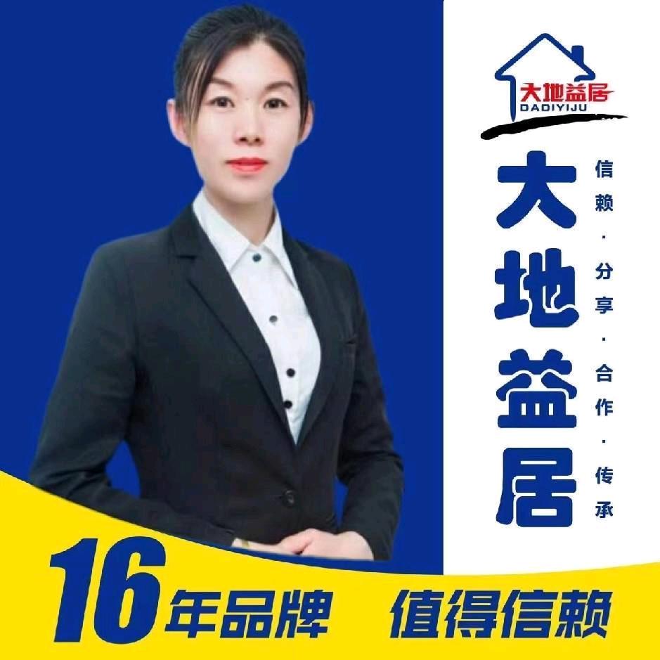 赤峰房牙～ 申凤华