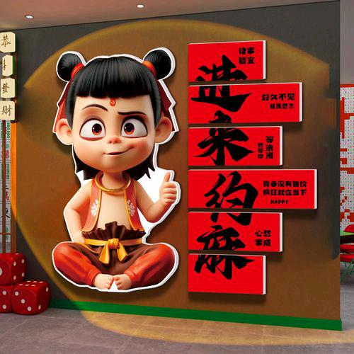 汾阳二高麻辣烫〖交城分店〗可以私信加盟