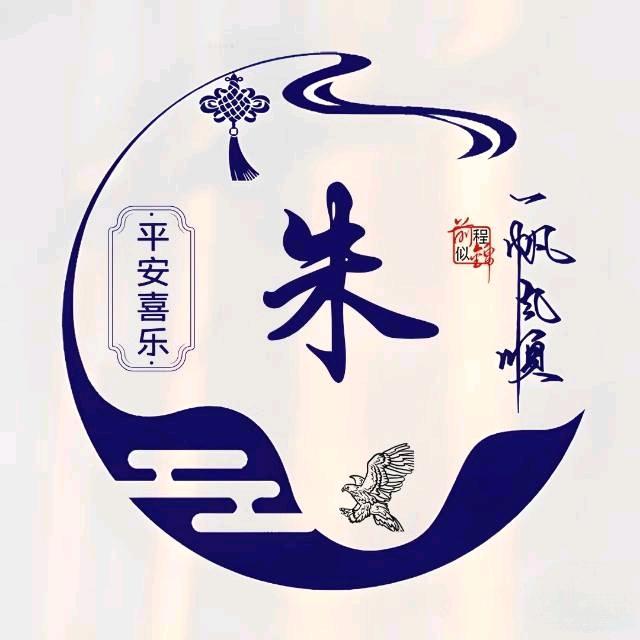 晨盟