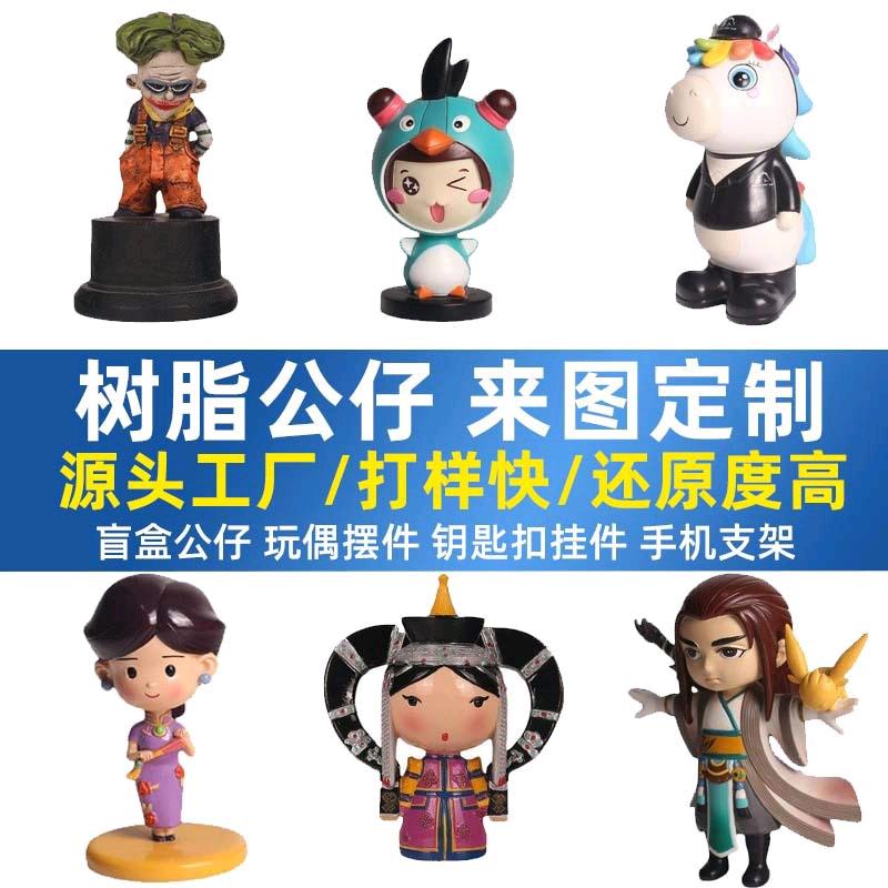 金钱树树脂工艺品定制工厂咨询号