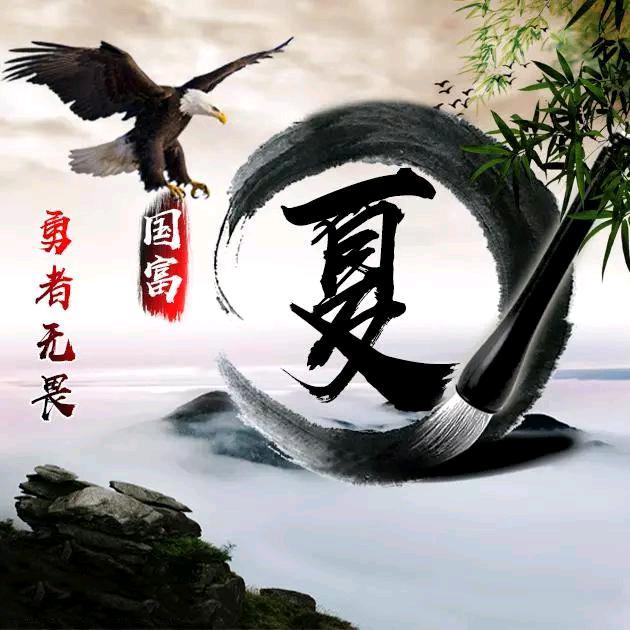 过后头像