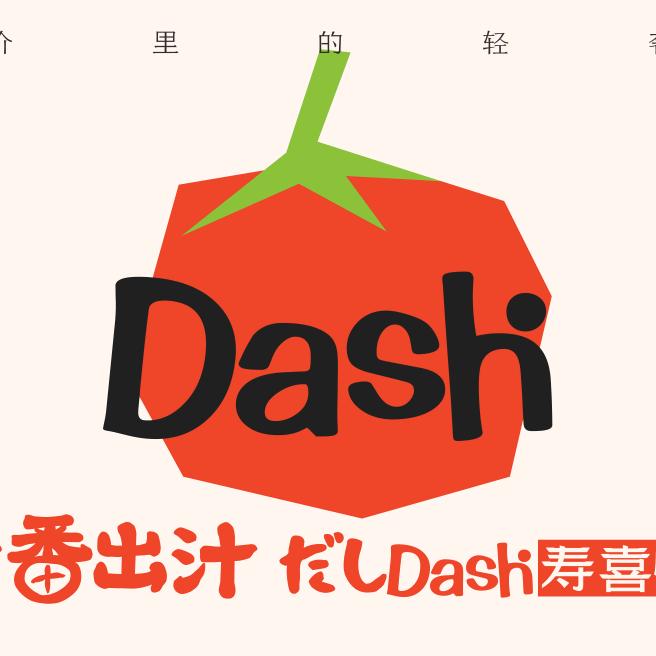 一番出汁•Dash 寿喜烧