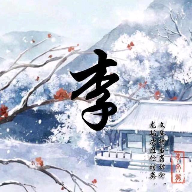 鉴航