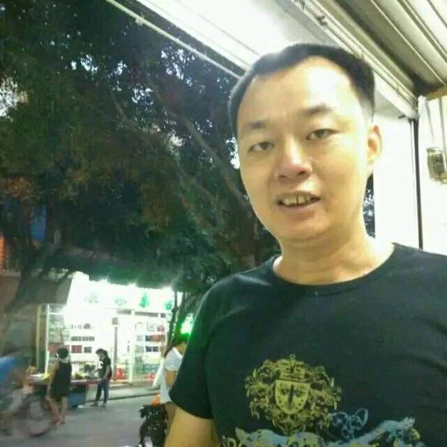 兴
