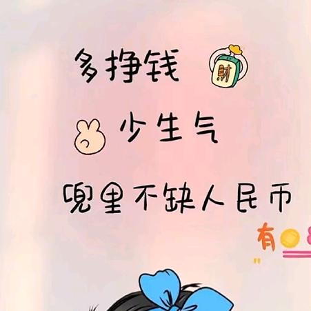 王铁柱3526