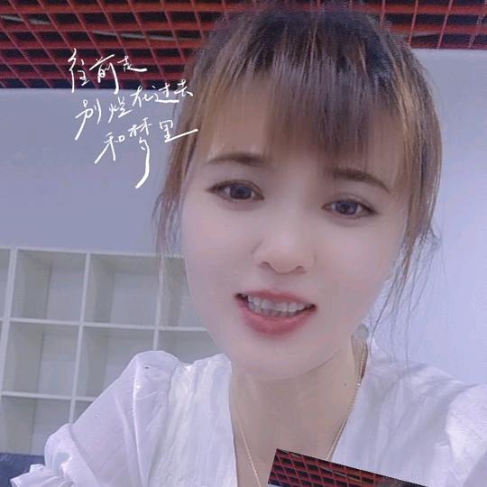 村姑