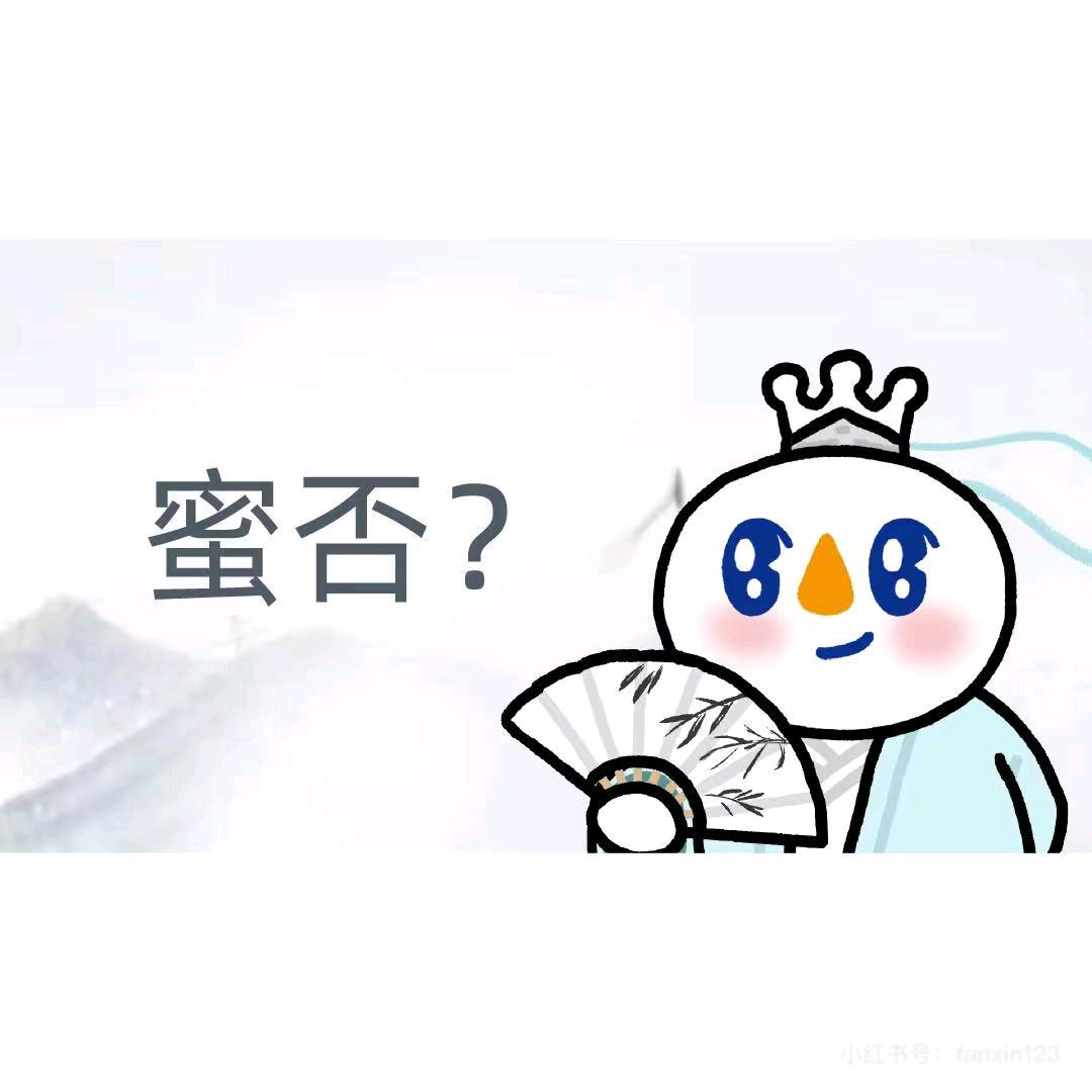 蜜雪冰城许家湖店