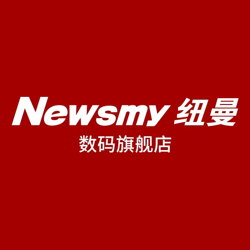 纽曼智能设备旗舰店