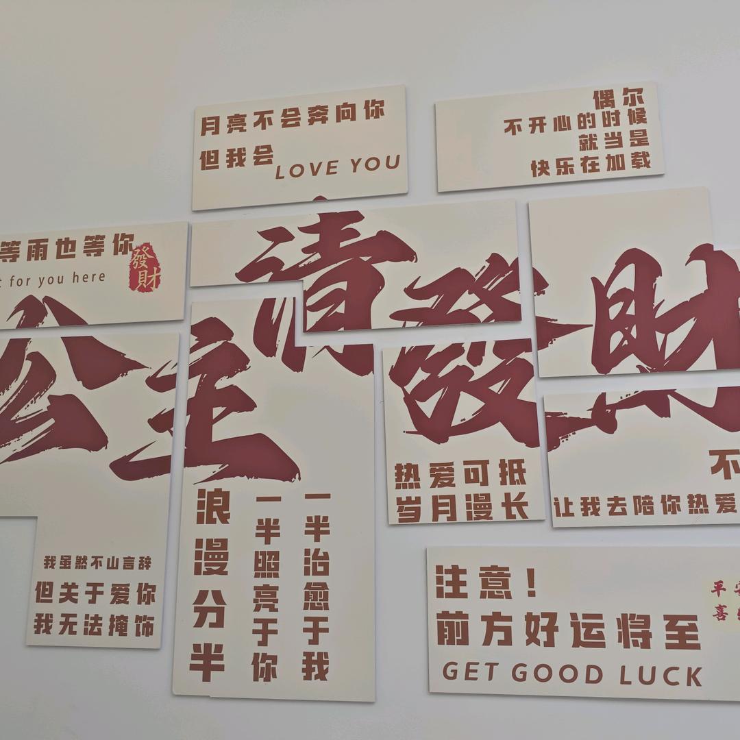 雨过天晴～