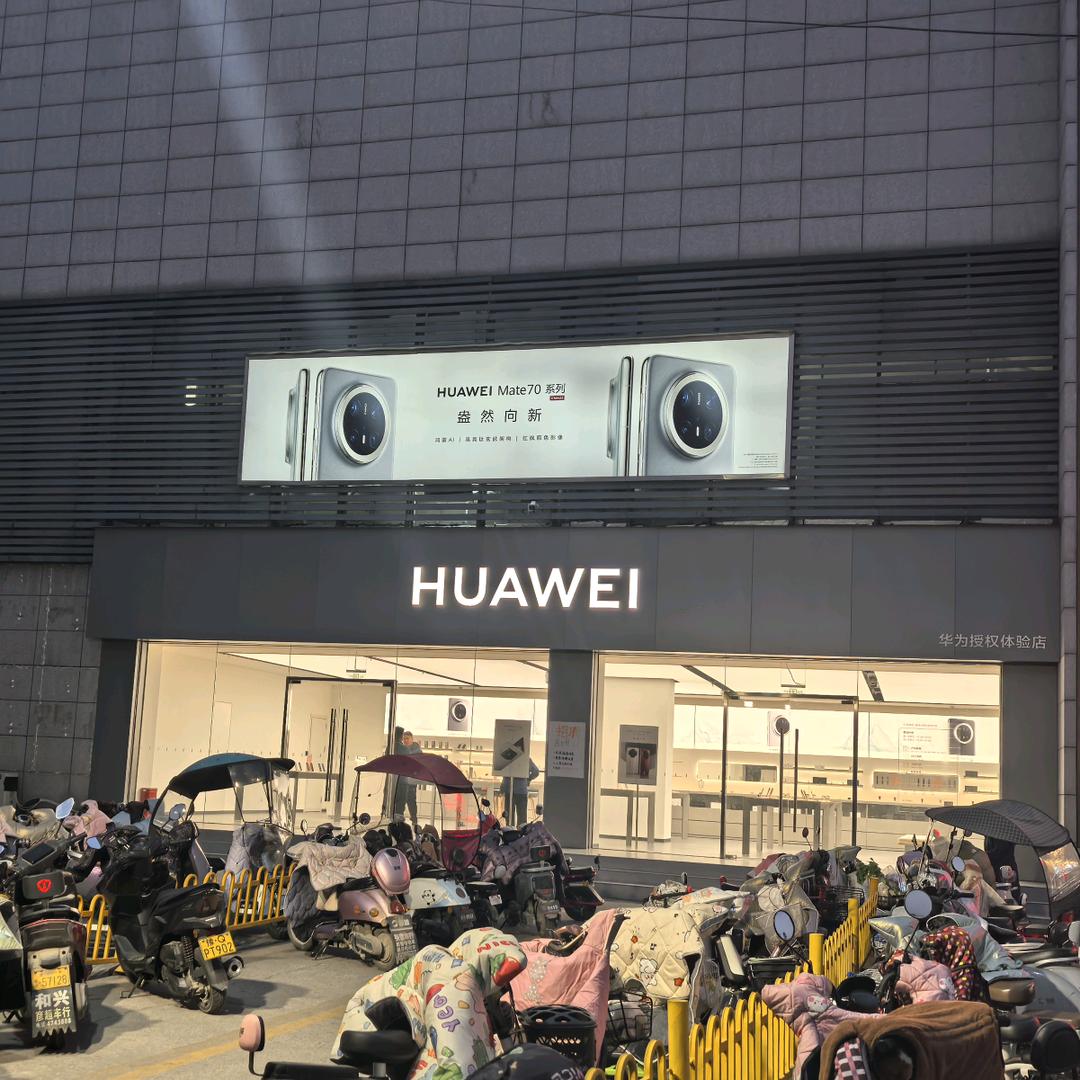 遂平县授权体验店（爱家广场店）