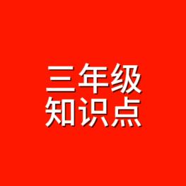 小刘老师呀