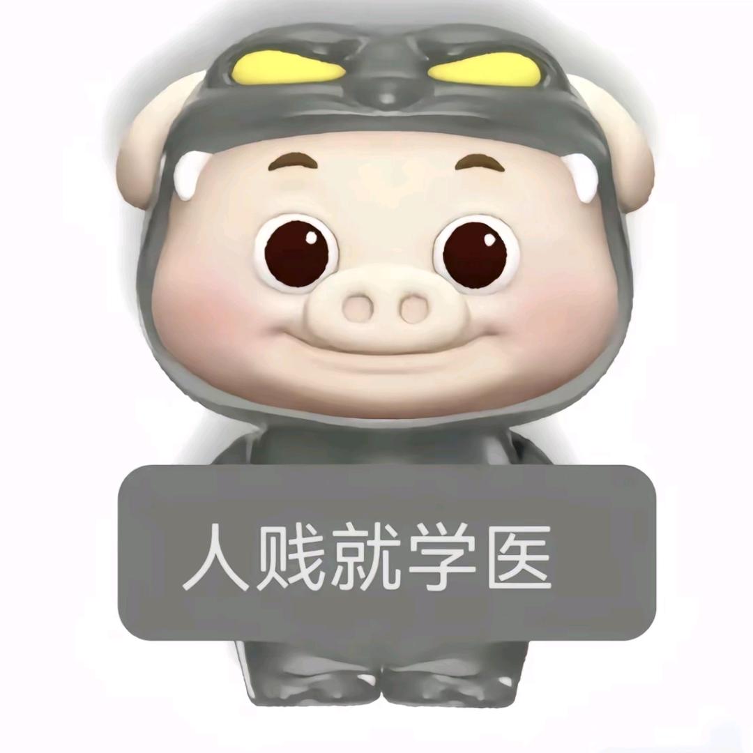 困就睡觉.