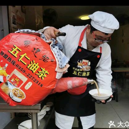 老常油茶铺