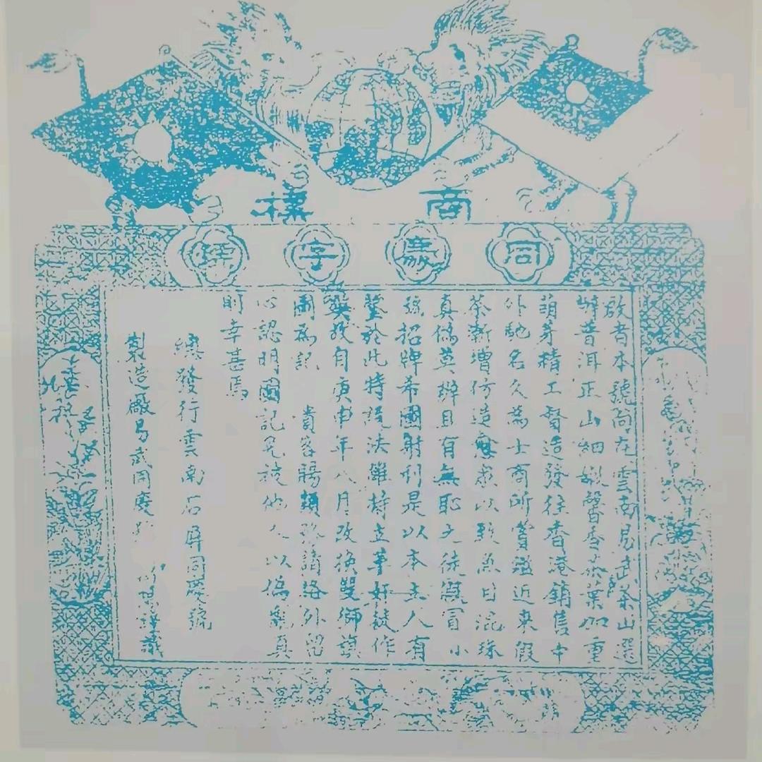 邱如意
