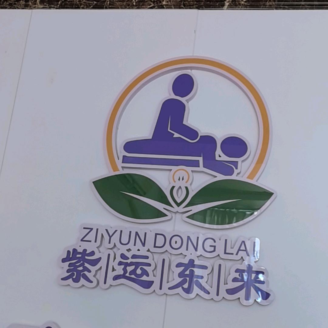足浴（可以私聊）