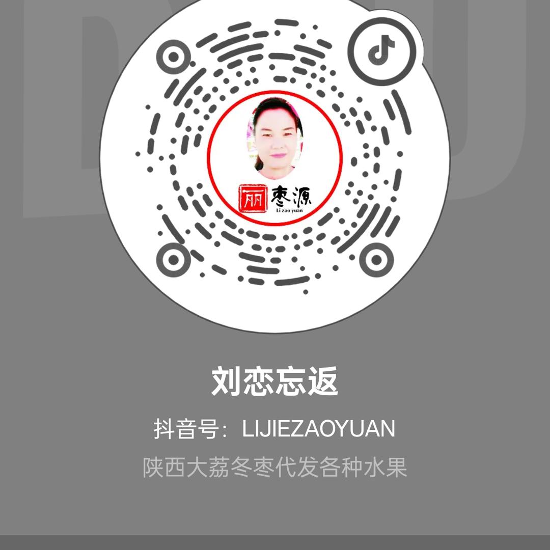 刘恋忘返