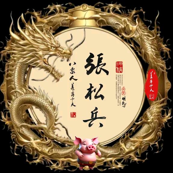 用户6378170065027兵哥