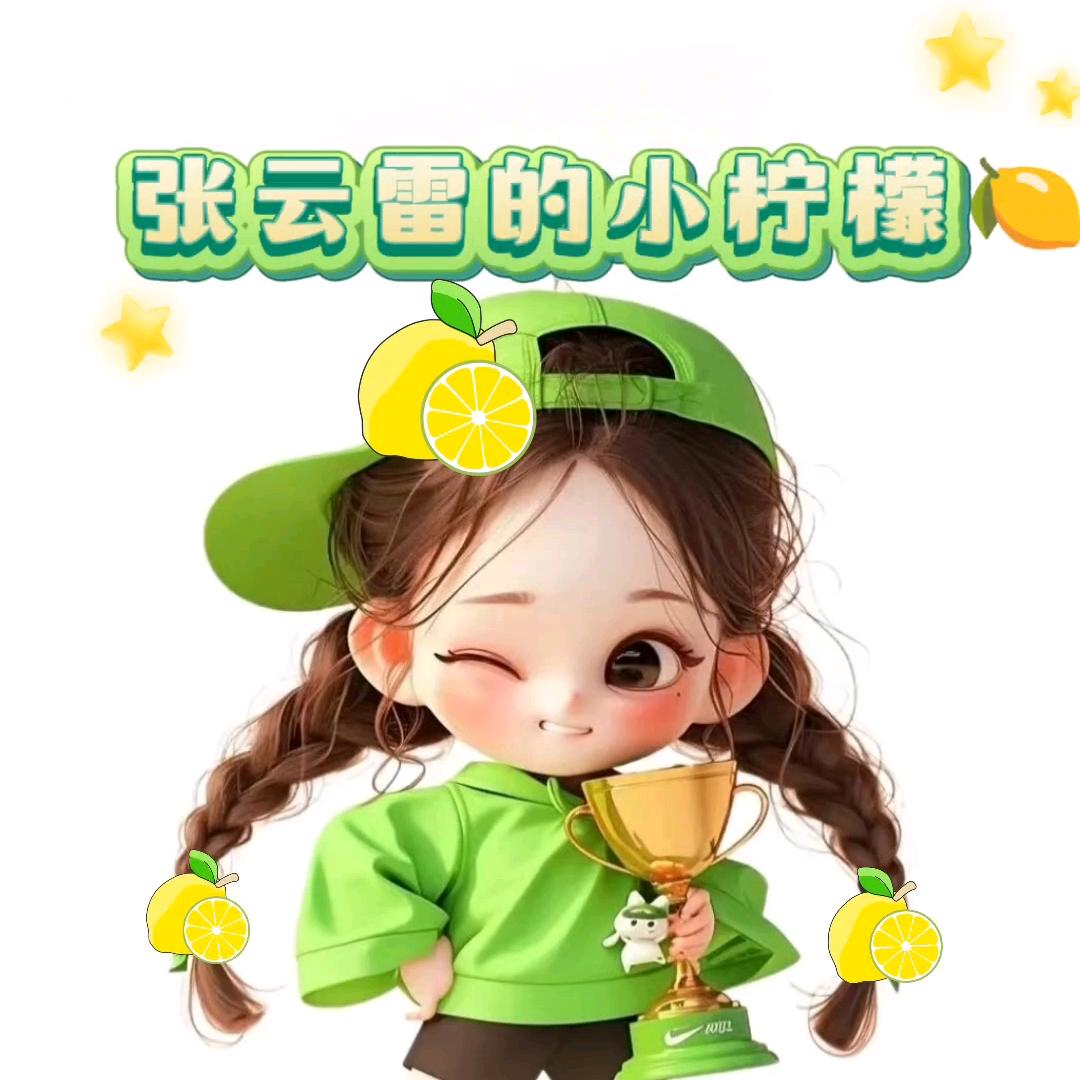 小娟子