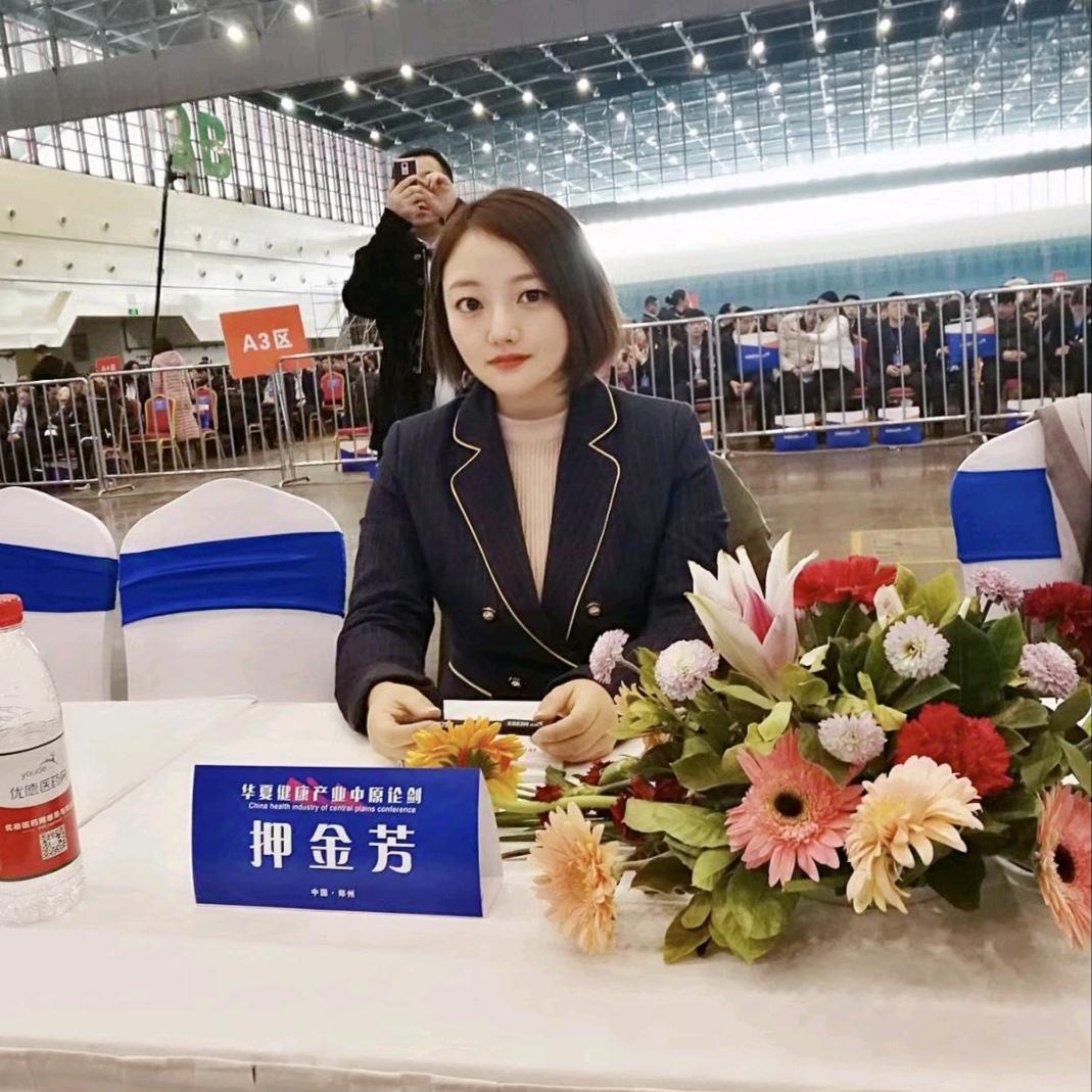 健康产业金老师