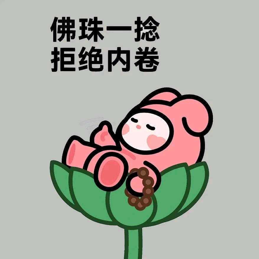 改你生死簿