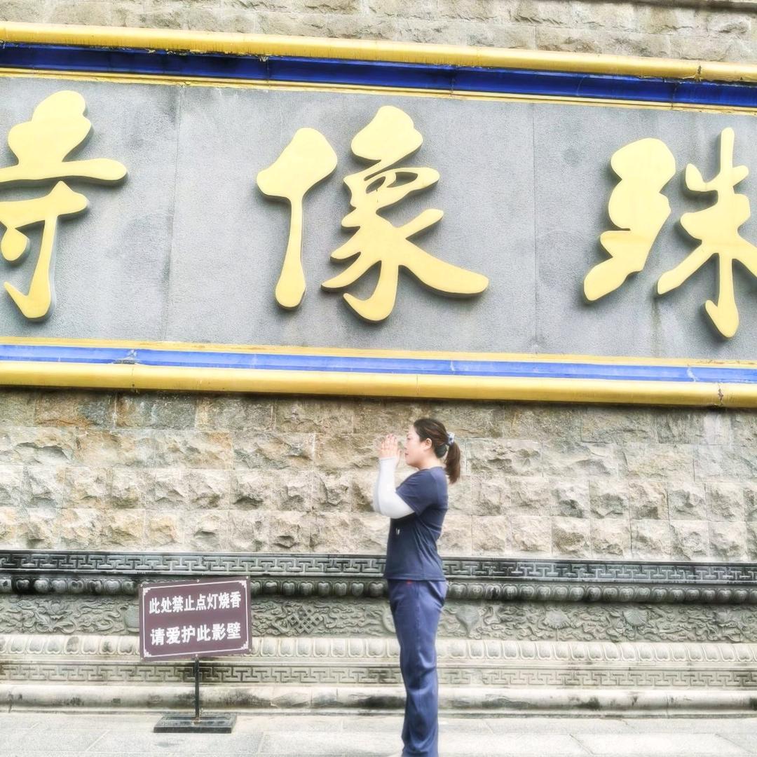 如.兰1