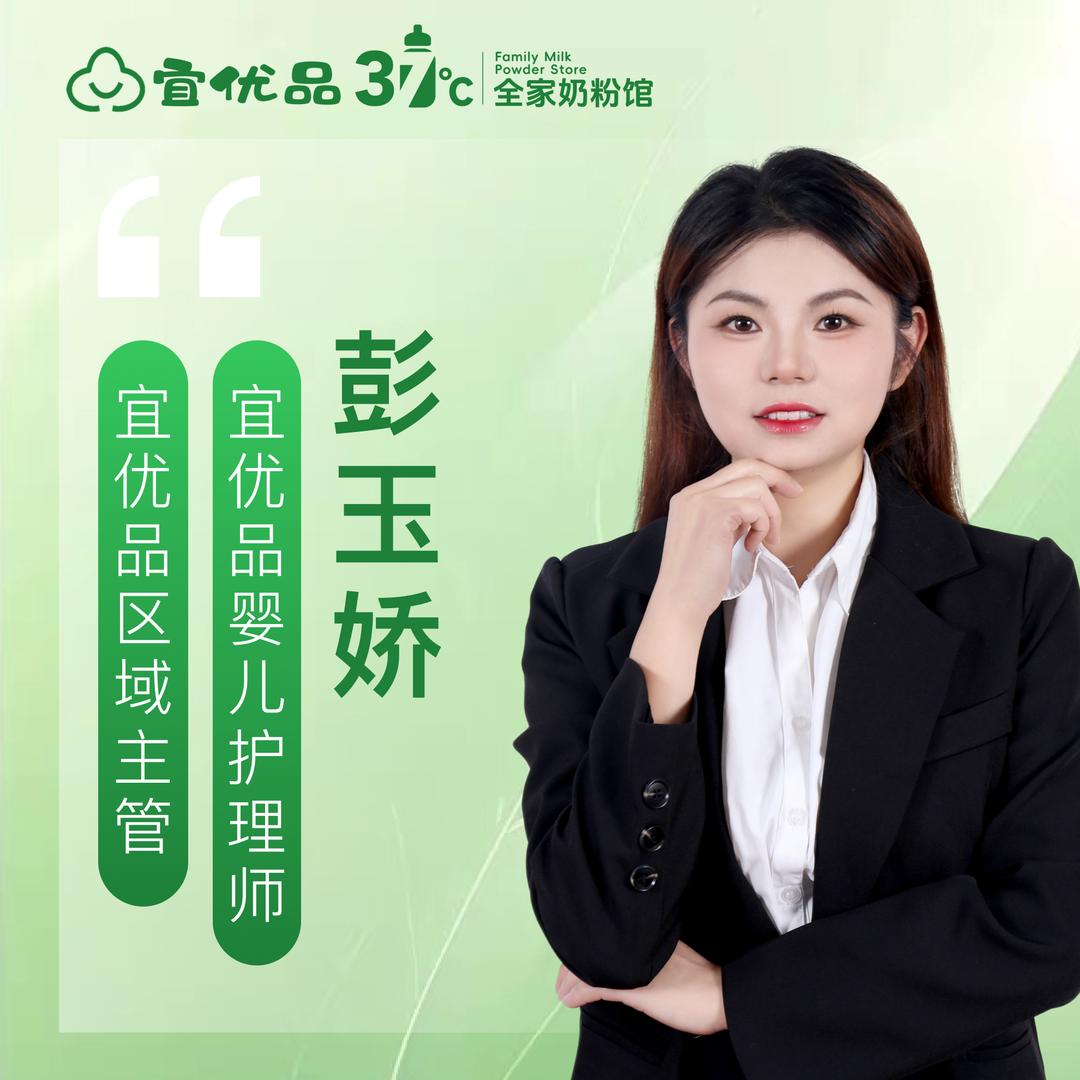 雅安37℃全家奶粉馆