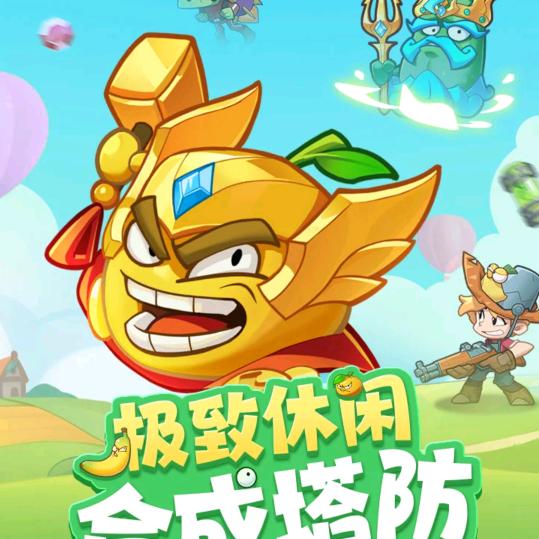 保卫向日葵-知秋