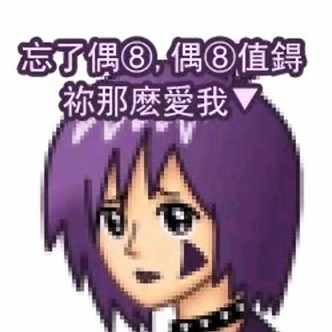 人生的旋转木马