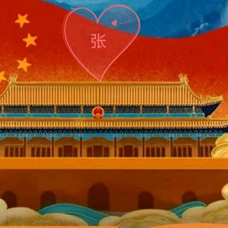 卐张经金卍