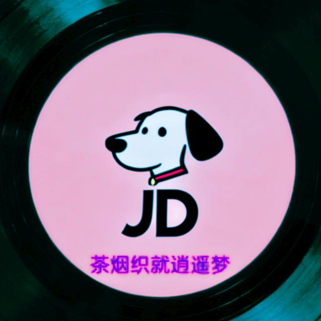 茶烟织就逍遥梦