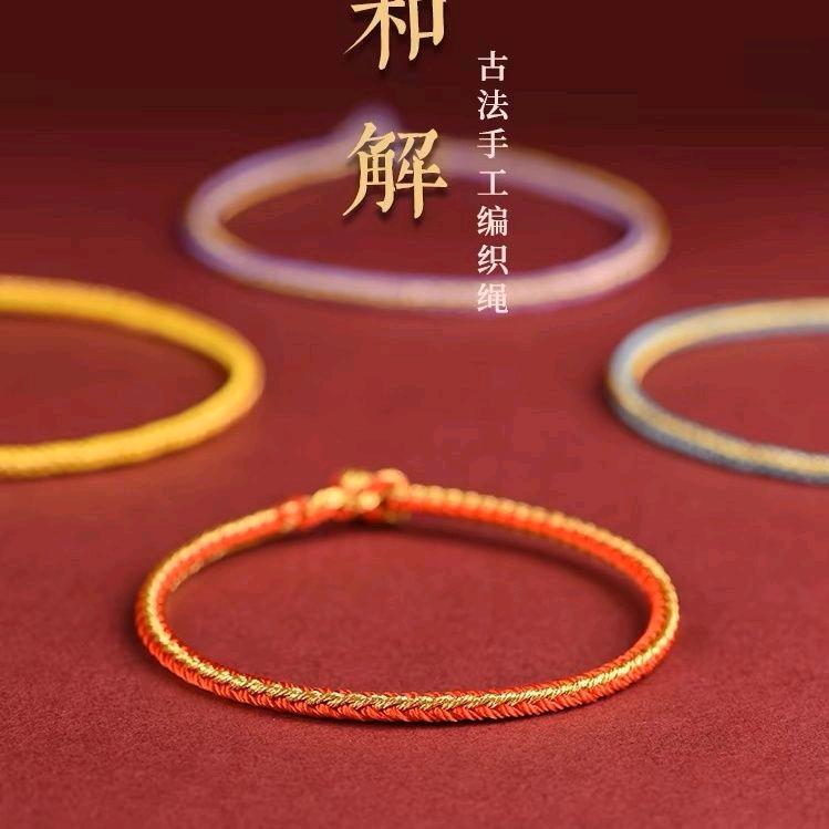 晴曦绳艺手工编绳