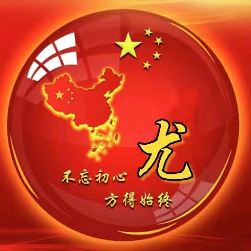 一路有您